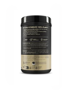 ON 100% Gold Standard Plant Protein 684g